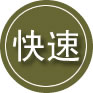宽甸24小时道路救援