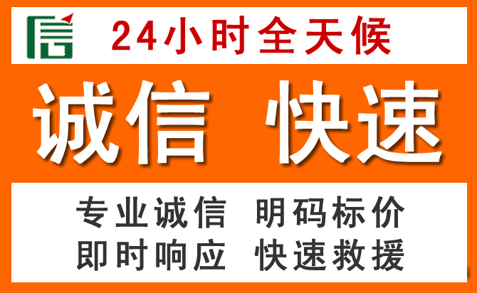 如何制定合理价格策略缓解宽甸道路救援售后压力