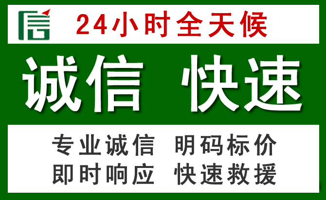 宽甸道路救援 宽甸汽车救援